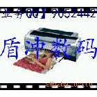 【HP 惠普】銀雕布