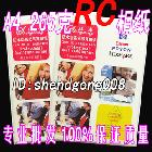 勝東 A4 265g 高光相紙 照片紙 相紙 20張/包