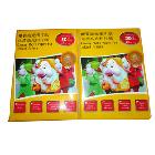 樂文相紙 4R優(yōu)質(zhì)高光相片紙 20張/包