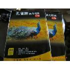 A4相片紙  高光相紙批發(fā) 噴墨照片紙 光面相片紙 200克/平方米