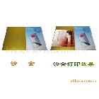 供應(yīng)背膠金屬相紙