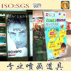 供應(yīng)戶(hù)外車(chē)貼寫(xiě)真,燈片,PP背膠,高精度相紙寫(xiě)真、制作噴畫(huà)公司