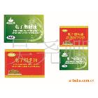 紙卡 吊卡 色卡 紙盒 彩盒 包裝盒