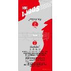 紙卡 吊卡 色卡 包裝盒 彩盒