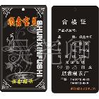 服裝吊卡/時(shí)尚設(shè)計(jì)/優(yōu)質(zhì)材料/童裝吊牌