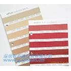 彩通紡織紙版單張色卡