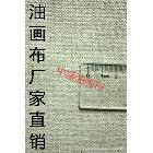 【中盛油畫布】H2230亞麻混紡中紋 坯布 油畫布 幅寬170cm