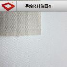 【手繪化纖油畫布】批發(fā)油畫布.油畫臨摹油畫創(chuàng)作專用油畫布