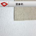 【手繪亞麻布】批發(fā)油畫布.油畫臨摹油畫創(chuàng)作專用油畫布