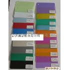 供應(yīng)優(yōu)質(zhì)透明/磨砂PP膠片