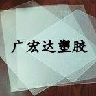 彩色紅黃綠藍(lán)顏色PP片材、膠片 封面封套、文件夾印刷膠片