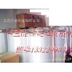 供應(yīng)環(huán)保防火黑色PP薄膜，白色PP膠片，厚度齊全，免費分切