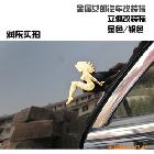 供應(yīng)精美汽車3D立體女郎車身貼 金屬改裝標(biāo)