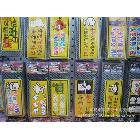 普通車貼 搞笑個(gè)性汽車貼紙 幽默車貼 裝飾車身貼花 車身貼 時(shí)尚