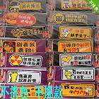 批發(fā) 印刷車貼 長 混款 車身貼 反光車貼 汽車車貼車身貼06-4C214