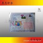 PVC燈箱布條幅，PVC條幅布印刷