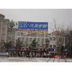 鼎譽(yù)廣告科技--專業(yè)  led三面翻  廣告制作生產(chǎn)企業(yè)