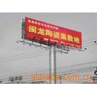 供應(yīng)專業(yè)制作戶外廣告 高炮 三面翻