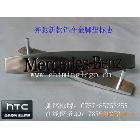 供應(yīng)【廠家直銷】汽車配件金屬標(biāo)牌 配飾標(biāo)識(shí)
