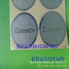 銷售電器LOGO標(biāo)牌 電鑄鎳銘牌 超薄金屬標(biāo)貼 鋼印標(biāo)識(shí)