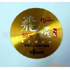 供應(yīng)金屬標(biāo)牌