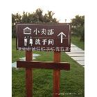 標(biāo)識(shí)標(biāo)牌制作/深圳平湖 布吉標(biāo)識(shí)標(biāo)牌/商業(yè)標(biāo)識(shí)