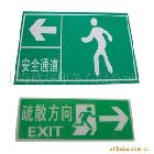 金屬銘牌 鋁質(zhì)安全標(biāo)識(shí)牌 洗手間標(biāo)識(shí)