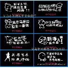 車(chē)身個(gè)性趣味貼中號(hào) 汽車(chē)貼紙 反光貼 中號(hào)雕刻貼 批發(fā) 車(chē)身貼