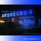 樟木頭塘廈常平訂制高品質(zhì)白光LED顯示屏，無(wú)光衰，一年免費(fèi)更換