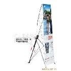 供應(yīng)x架展架 x型展架
