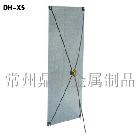 【品質(zhì)保證】批發(fā)供應(yīng)優(yōu)質(zhì)耐用X型海報(bào)展示架 歡迎咨詢