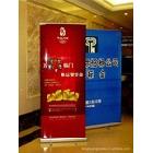 易拉寶 120x200鋁合金材質(zhì)易拉寶  廣告展架