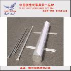 供應(yīng)鷹牌易拉寶 鷹牌展架 鷹牌促銷臺 鷹牌展示架批發(fā)制作