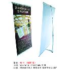 深圳海納 洋河L架 L型展架 立式畫架 80*200CM展示架