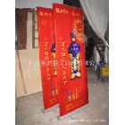 供應(yīng)X展架\L展架  防風(fēng)型x展架  含畫面制作   廠家直銷 價(jià)格超低