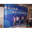 拉網(wǎng)展架
