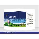 廠家供應(yīng) 企業(yè)畫冊(cè) 濟(jì)南畫冊(cè)印刷