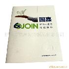 【印刷廠家】供應(yīng)批發(fā) 騎馬釘樣本　樣本印刷　畫冊(cè)印刷　包裝盒