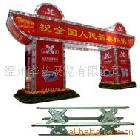 展覽，展示,廣告設(shè)計(jì),特裝制作搭建，標(biāo)攤，展示架,展覽器材,