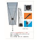 HN-XH 60*160cm（防風(fēng)優(yōu)質(zhì)型）0.9kg展示架 X展架