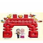 專業(yè)生產(chǎn)、廠家直銷、婚慶拱門、大型拱門、廣告拱門歡迎來電咨詢
