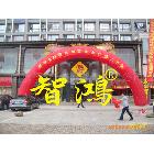 【智鴻氣?！抗?yīng) 18米全紅氣模拱門 拱門 婚慶氣模 充氣模型