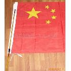 供應(yīng)手搖旗桿