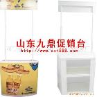 供應(yīng)促銷臺(tái) 鋁合金折疊促銷臺(tái) 品嘗臺(tái)（含畫面）
