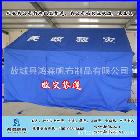 供應(yīng)《鴻森》牌民用救災(zāi)帳篷，野外帳篷，可定做，質(zhì)量有保