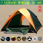 卓奧友野營帳篷 戶外露營帳篷 雙層壓膠防大雨3人帳篷 經(jīng)典熱賣款