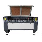 專業(yè)供應(yīng)激光雕刻機(jī) DW-9060激光雕刻機(jī) 浙江工藝品激光雕刻機(jī)