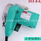 DCA【東成電動(dòng)工具】Z1E-FF-110 石材切割機(jī) 1200W 云石機(jī)