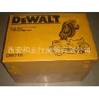 美國(guó) 得偉 電動(dòng)工具 DEWALT 切割機(jī)  DW715