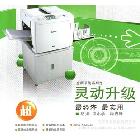 成都打印機 成都復(fù)印機 四川速印機 成都榮大數(shù)碼一體化印刷機